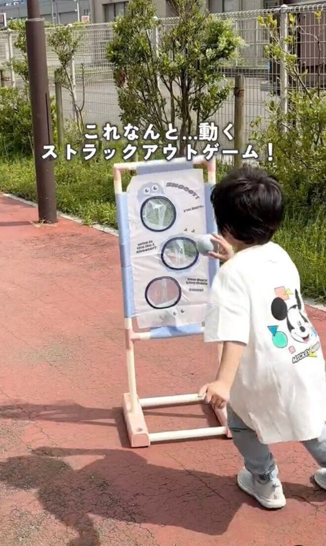 みんなで遊びたい！「動くストラックアウトゲーム」