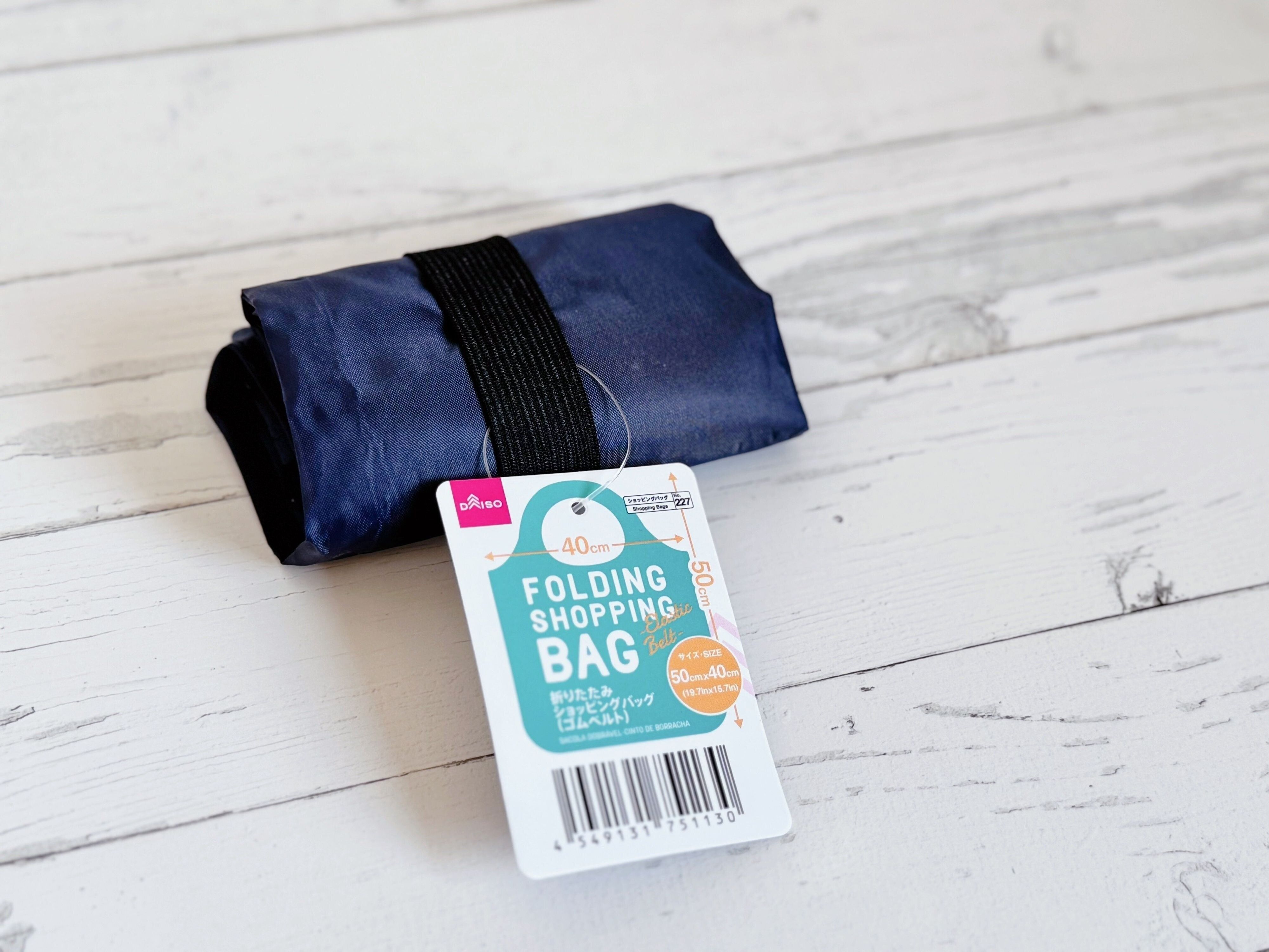3．折りたたみショッピングバッグ（ゴムベルト）