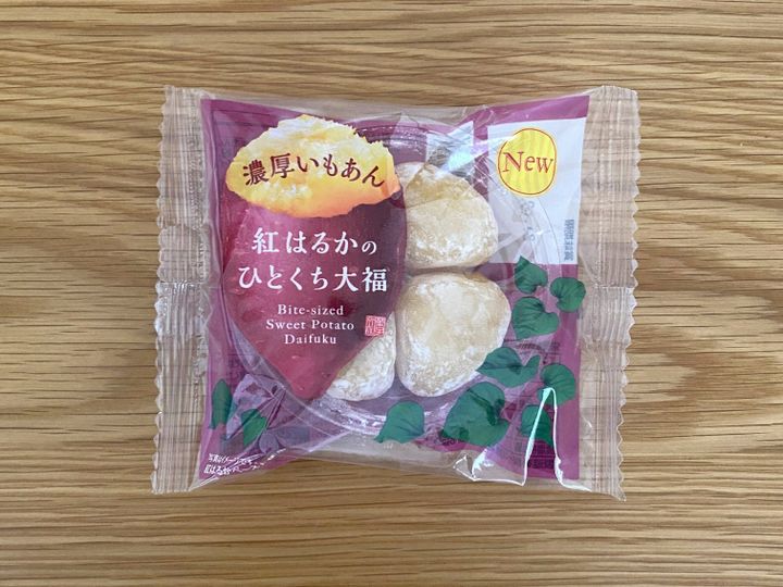 ファミマ 衝撃のふわモチ食感 何個でも食べられそうな至福のお芋スイーツ サンキュ ファミマ 衝撃のふわモチ食感 何個でも食べられそうな至福のお芋スイーツ サンキュ