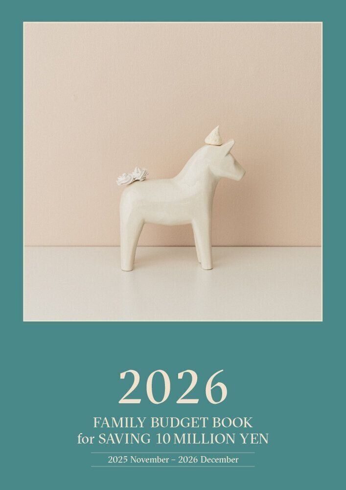 「サンキュ！」ホットライン 通話料無料 0120-88-5039