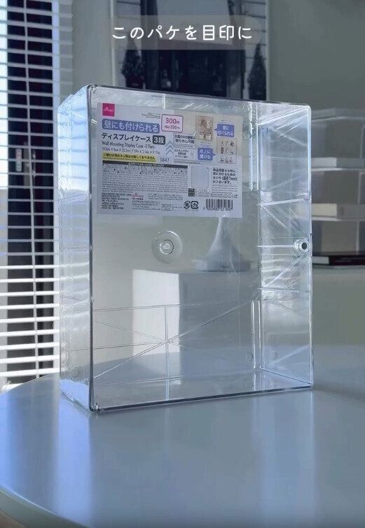 【ダイソー】人気すぎるディスプレイケース