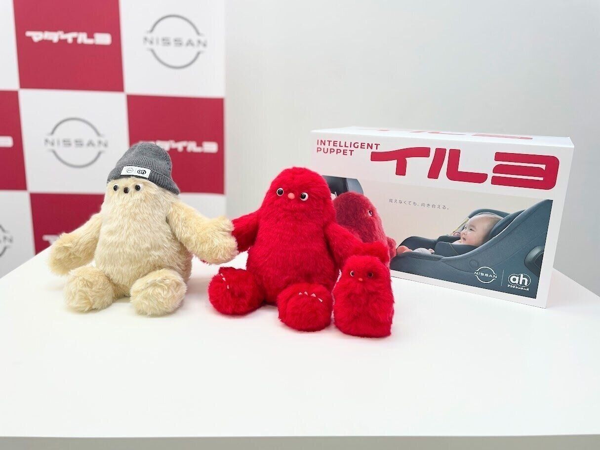 運転中の子守り支援ロボット「イルヨ」に新機能「マダイルヨ」追加で置き去りを防止