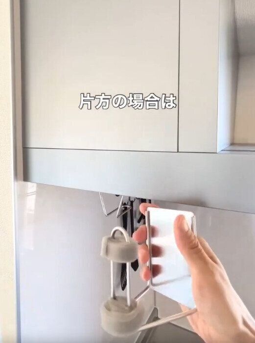 【無印良品】片方だけの場合は2か所がオススメ