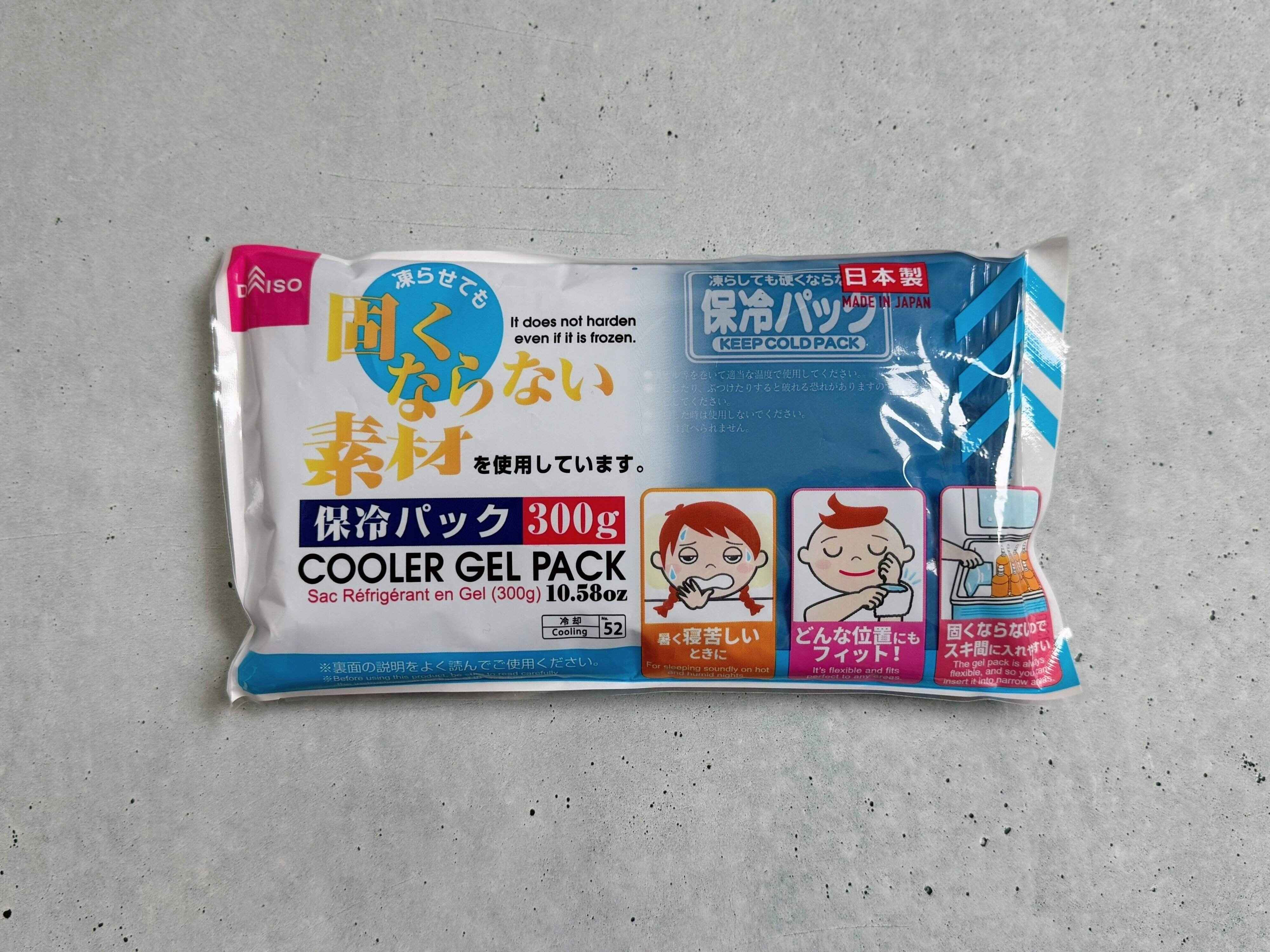 2．凍らせても硬くならない保冷パック