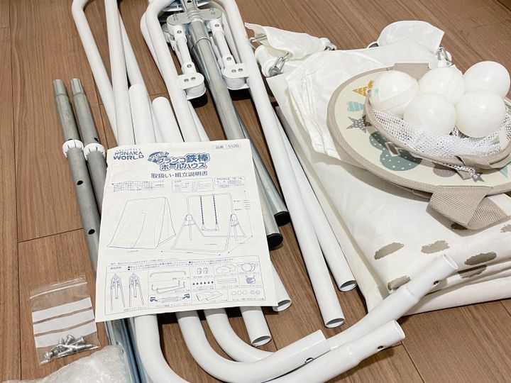 損をしない捨て方のリサーチ