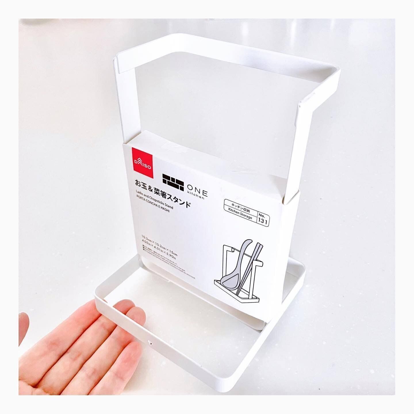 スペースを美しく有効活用「お玉＆菜箸スタンド」