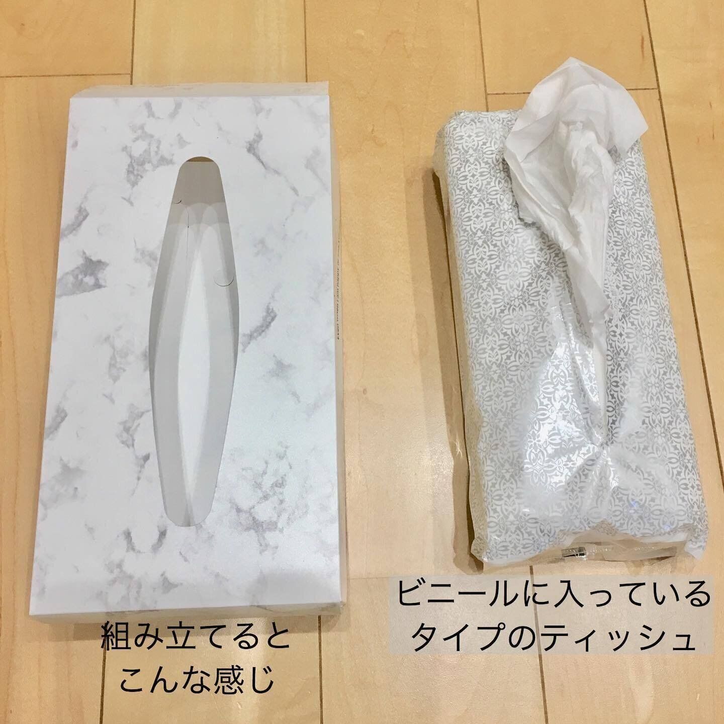 100均で買えるおすすめ ティッシュボックス 18選 まさかこの値段で買えるなんて驚き サンキュ