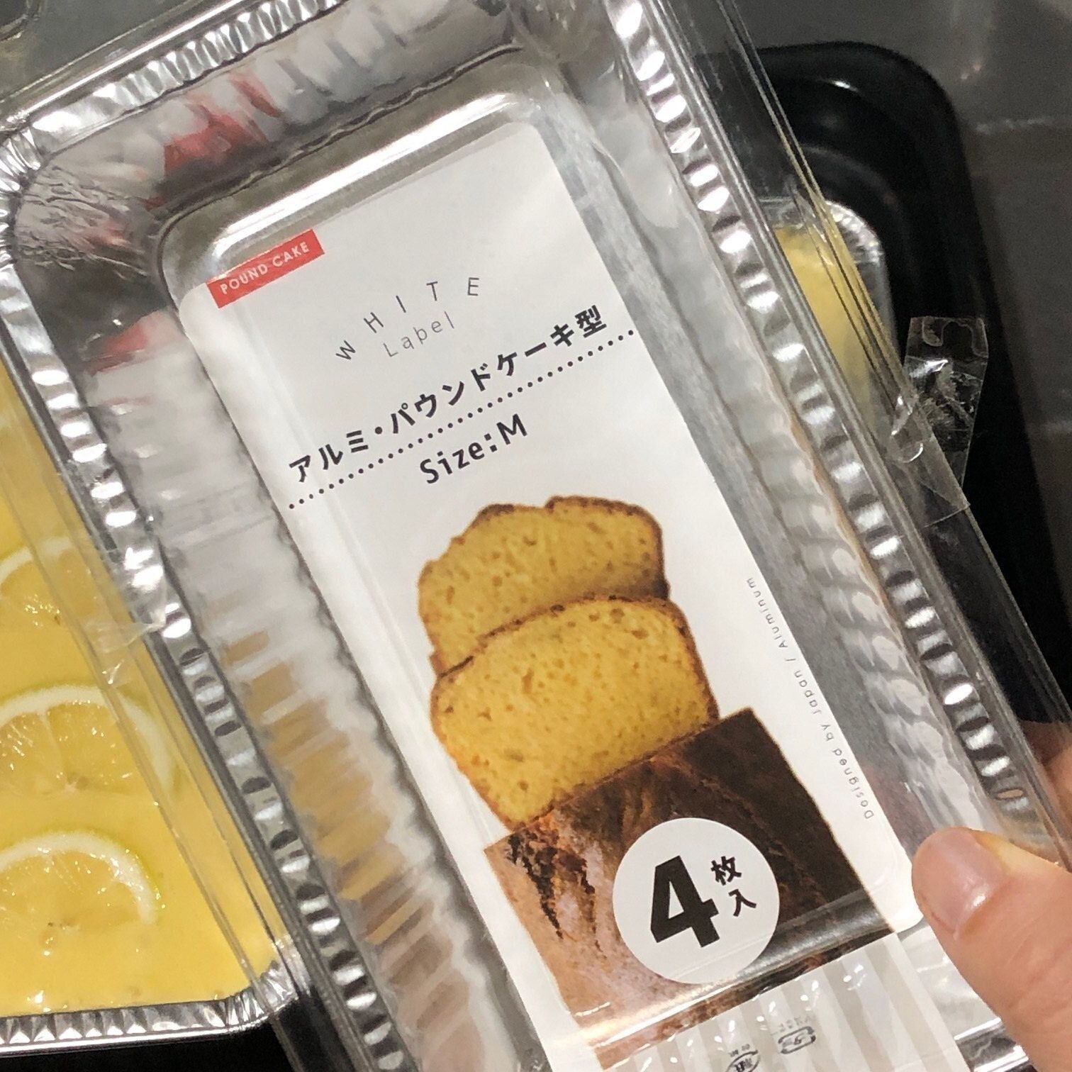 今回使ったアルミ型