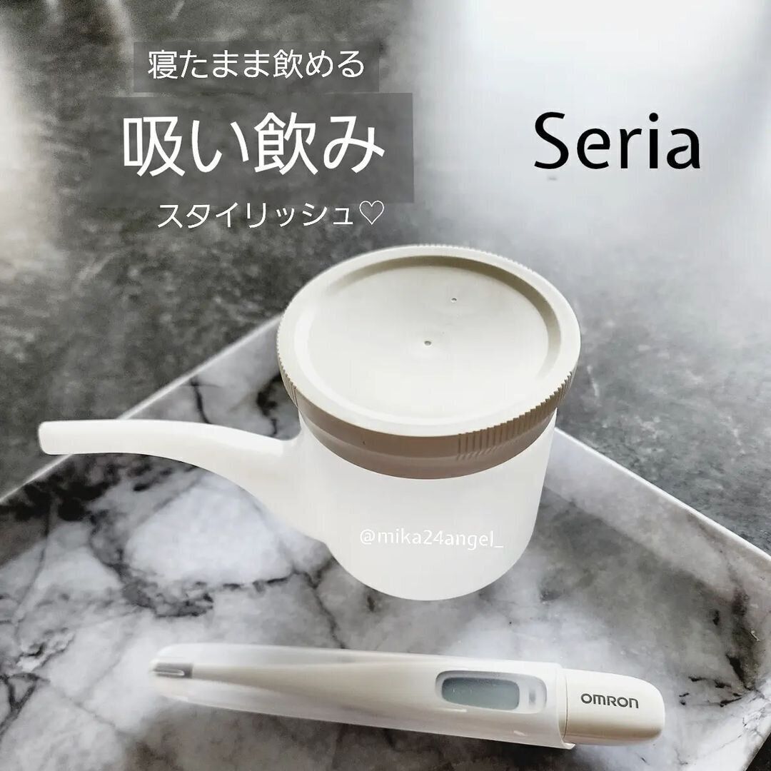 寝たまま水分補給できる吸い飲み