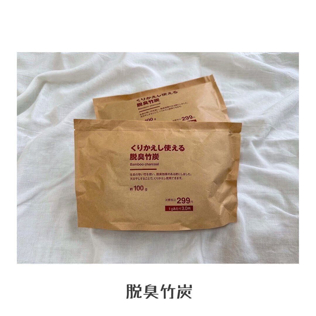 くり返し使えてエコ！「くりかえし使える脱臭竹炭」