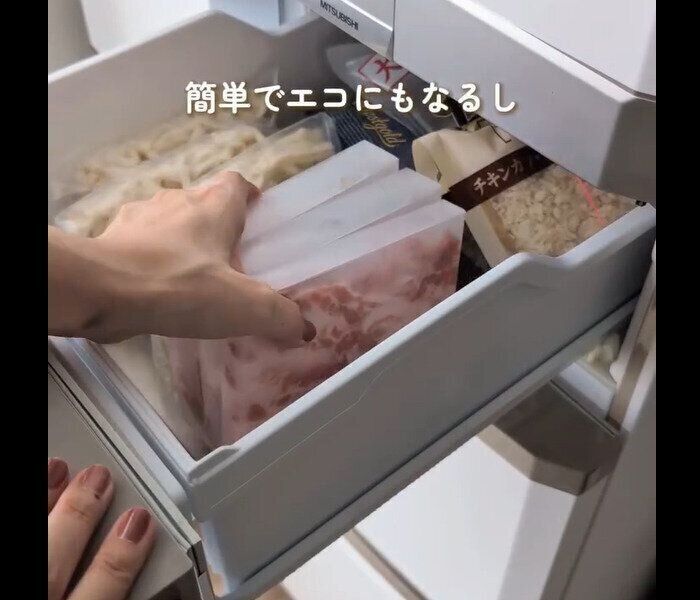 【ニトリ】ラップ不要！生肉の小分け冷凍バック