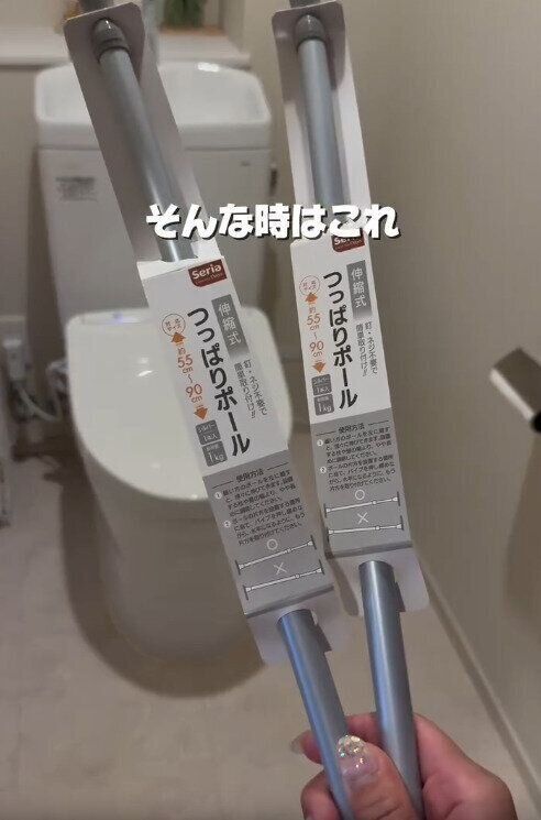 【セリア】突っ張り棒を使ったトイレ収納アイデア