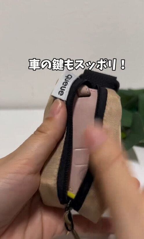 めちゃくちゃコンパクトサイズなのに！「スリムポーチ」