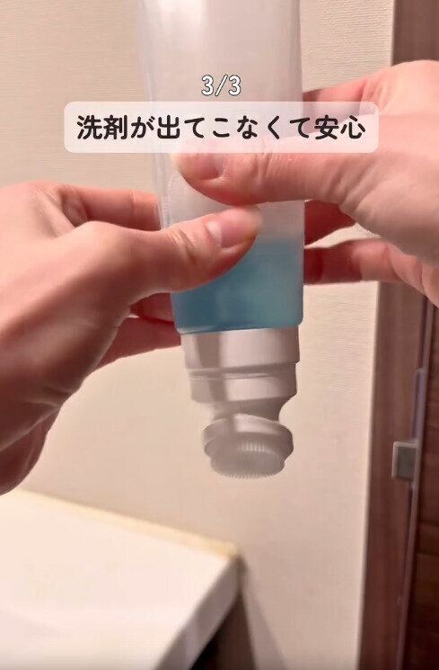 【ダイソー】ロック機能つきで持ち運び時に漏れる心配もなし