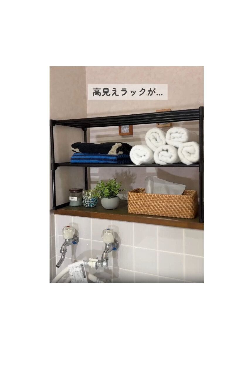 【ダイソー】ダイソー価格でびっくりな高見えラック