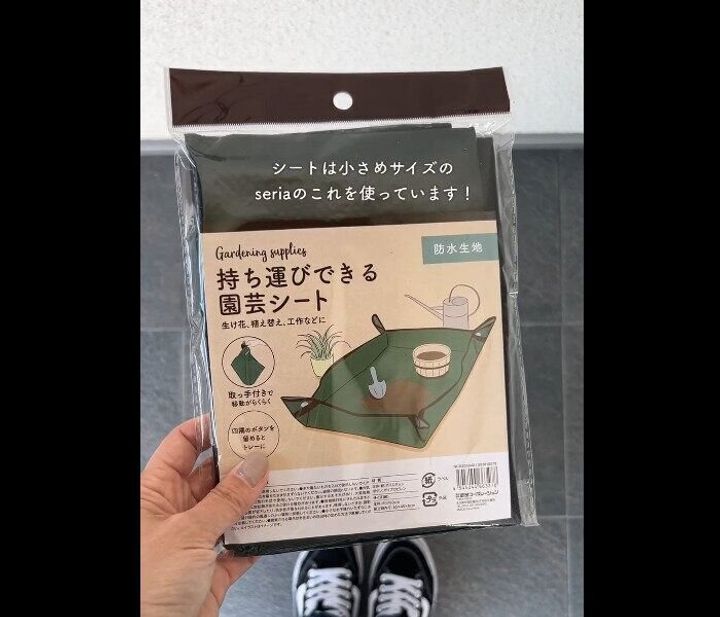 【セリア】車内で扱いやすい!園芸シート
