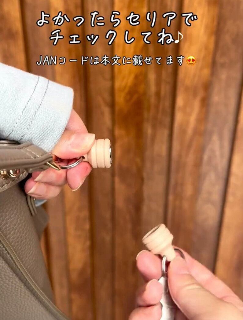 カギの持ち運びに！「マグネットリリーサー」