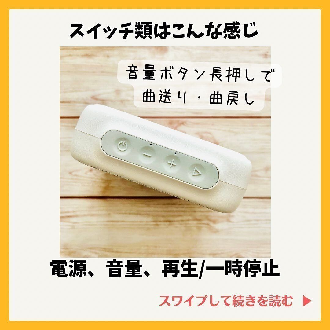【ダイソー】想像以上によい！Bluetoothスピーカー