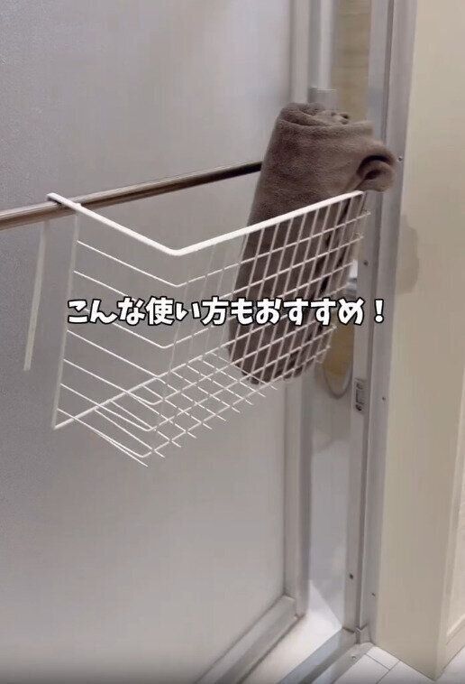 【ダイソー】浴室ドアに引っ掛けてバスタオル収納にも使える