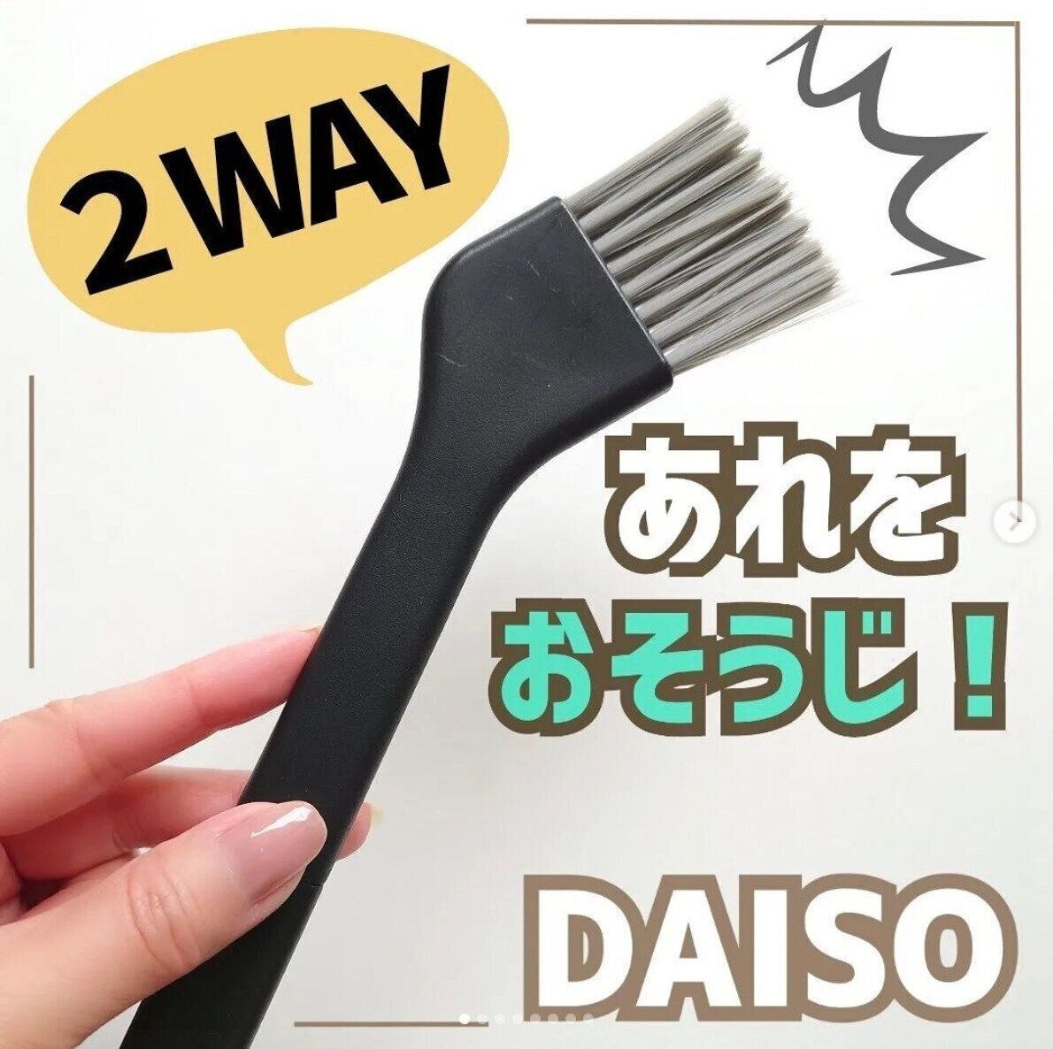 これ一つでピカピカに