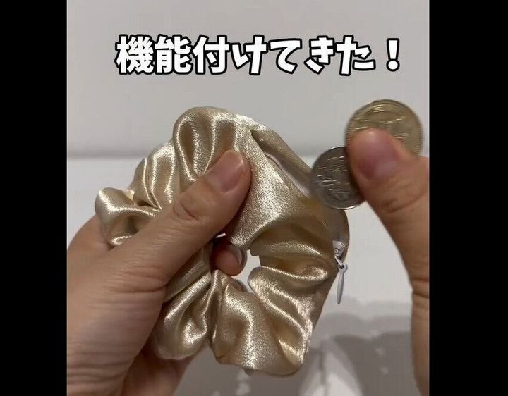 【セリア】小物が収納できちゃう!ポケット付きシュシュ