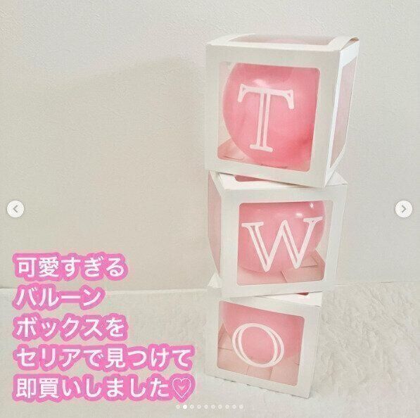 【セリア】話題のバルーンボックスがセリアで買える！