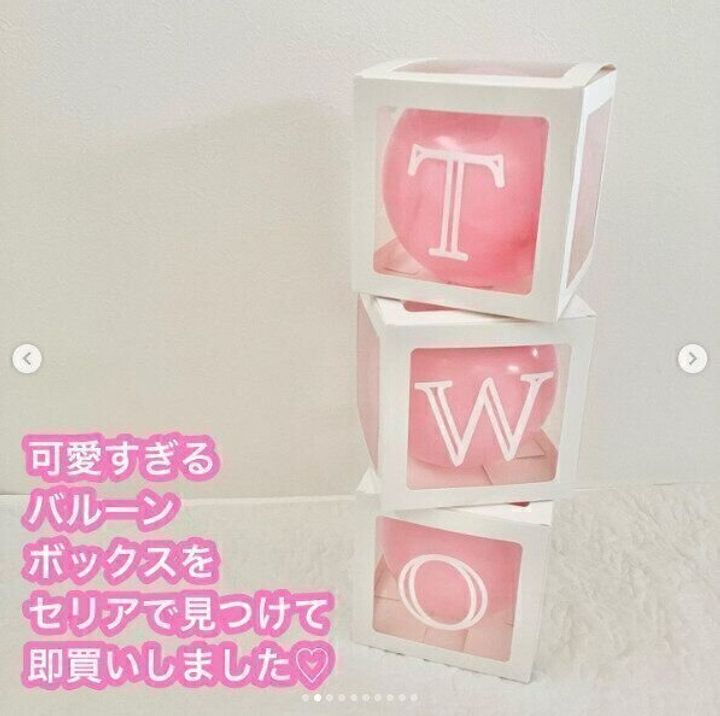 【セリア】話題のバルーンボックスがセリアで買える!