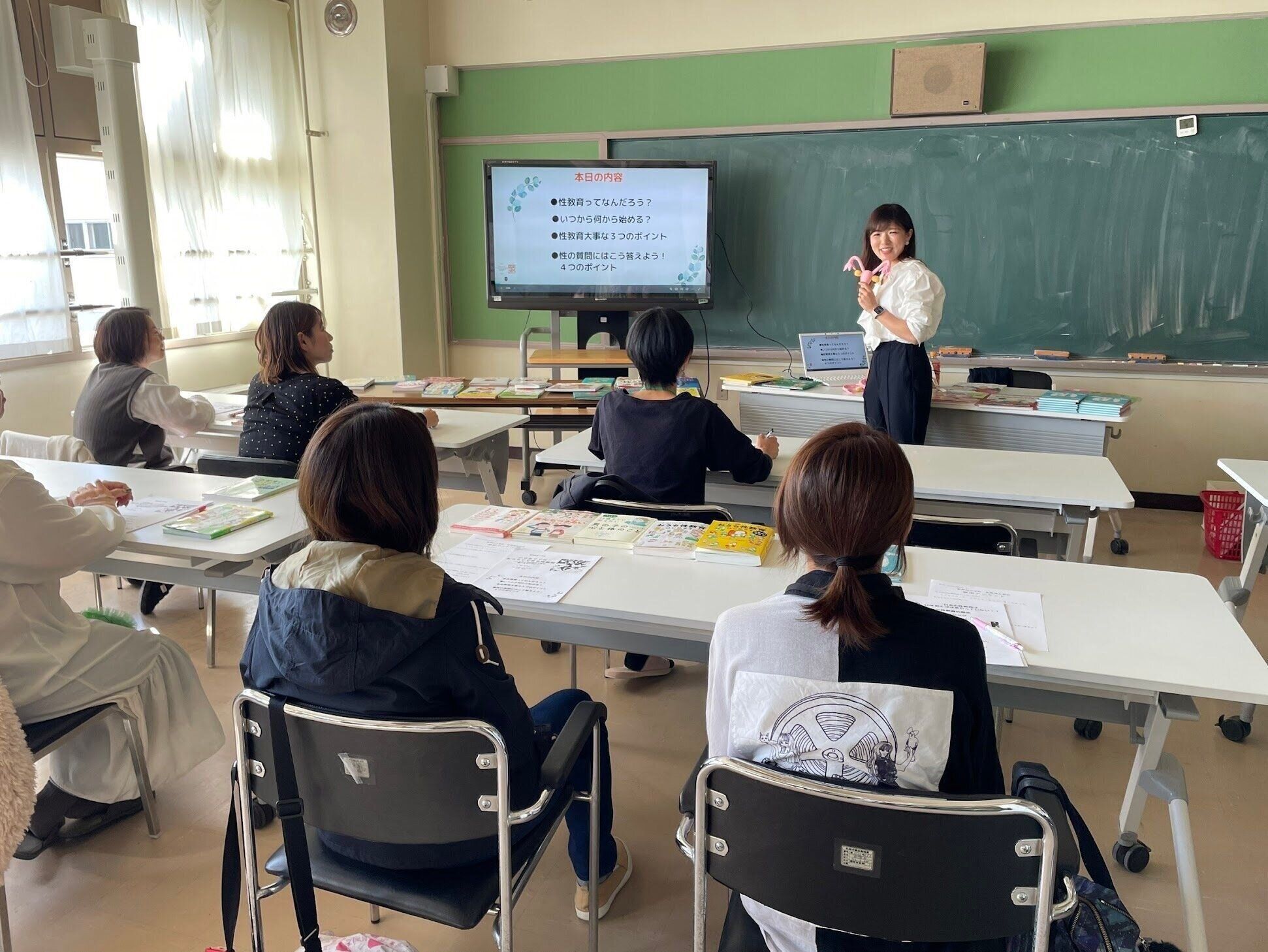 包括的性教育」ってなに？生と性をワクワク伝える「生」教育