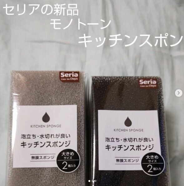 完売続出100均 セリアで話題のおすすめ新商品をご紹介 サンキュ