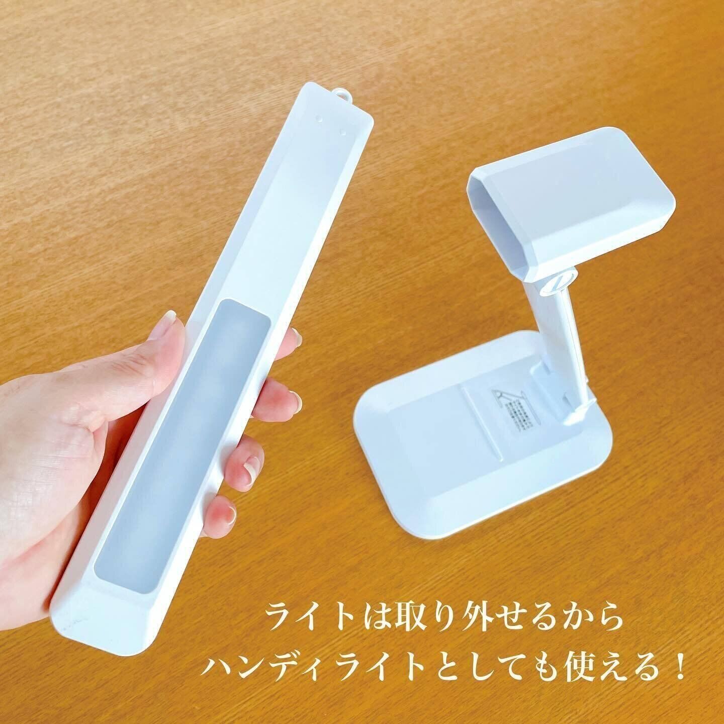 非常時にも役立つ！「デスクライト」