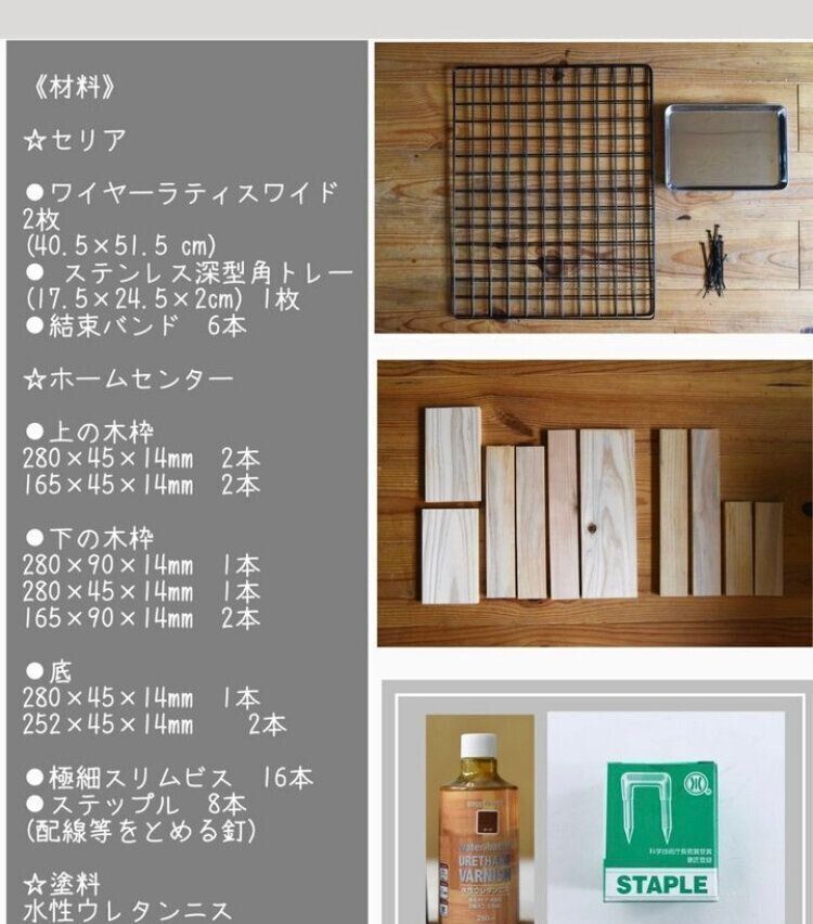 作ってよかった傘立て