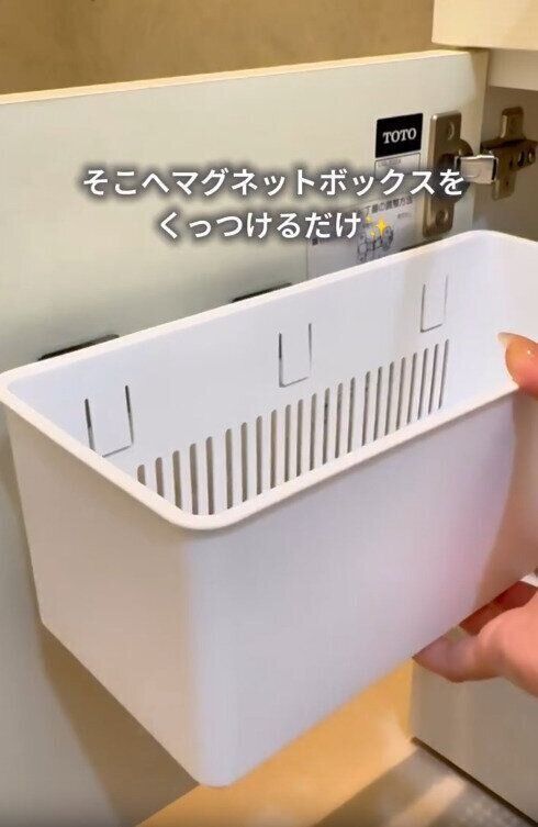 【ダイソー】マグネットボックスを収納扉裏に設置するだけ