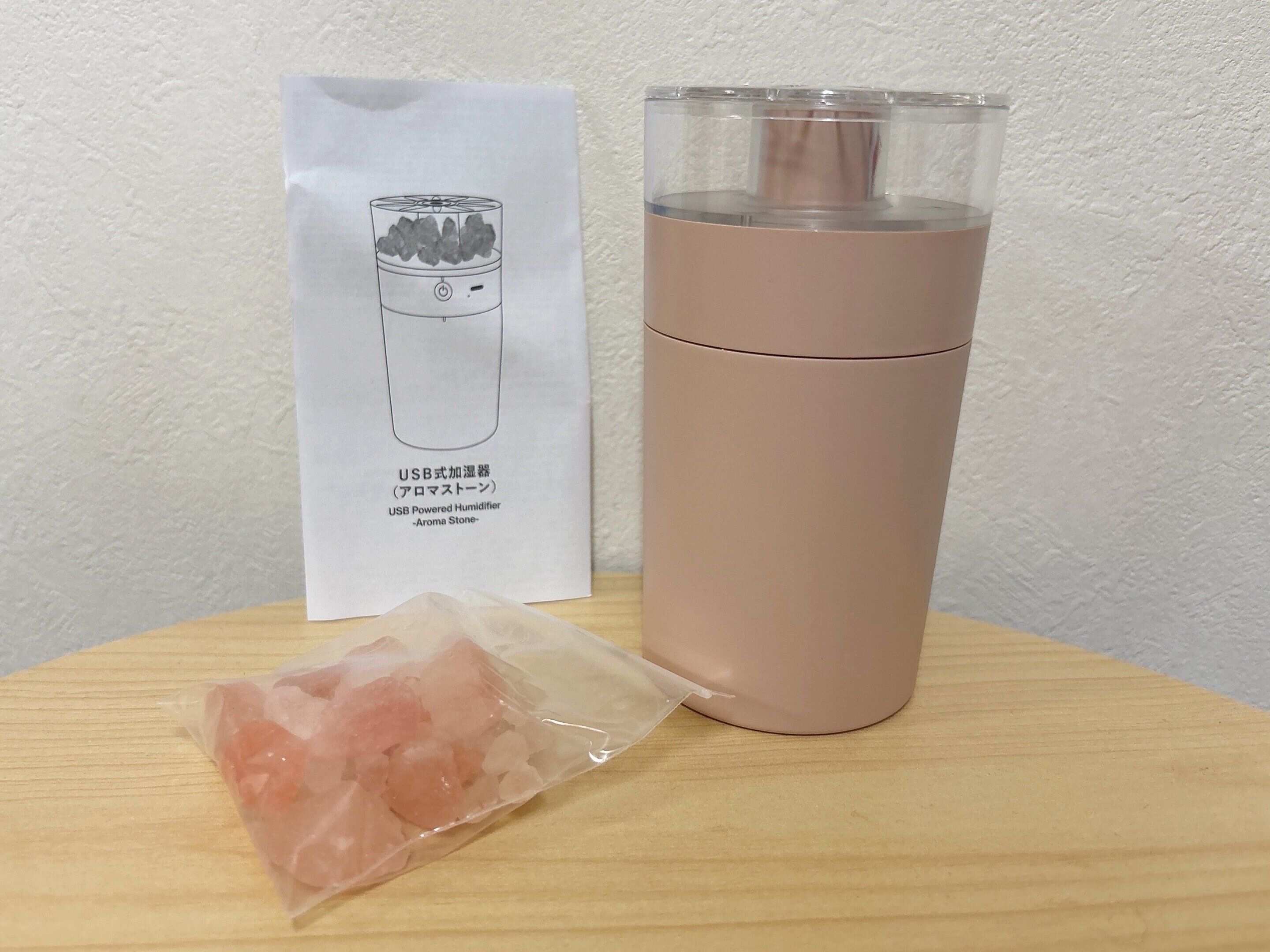 ダイソーアロマストーン加湿器