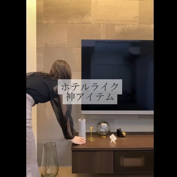 【セリア】ホテルライクでめちゃスリム！ティッシュボトル