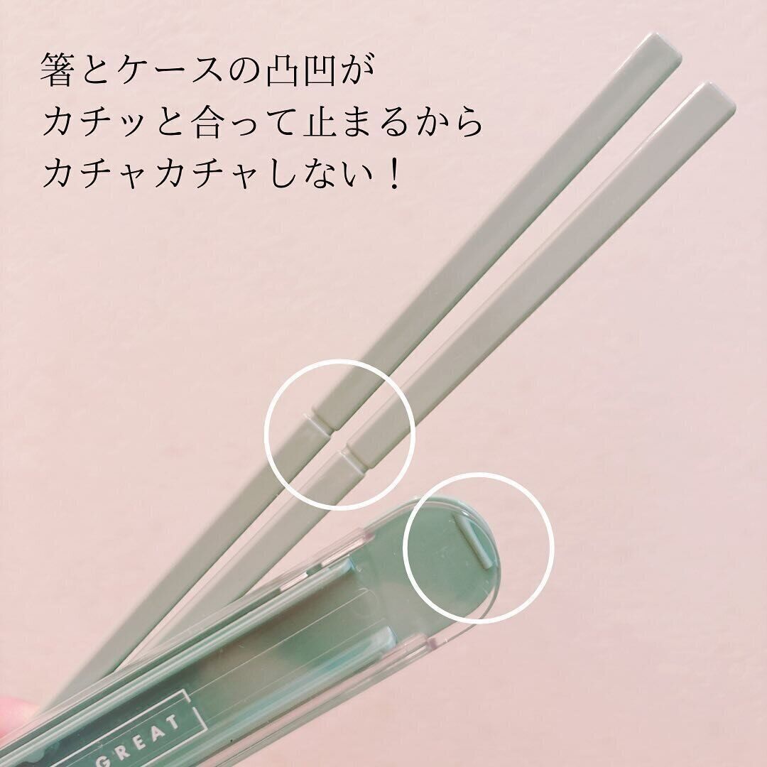 【ダイソー】持ち運び時にカチャカチャしない優れもの