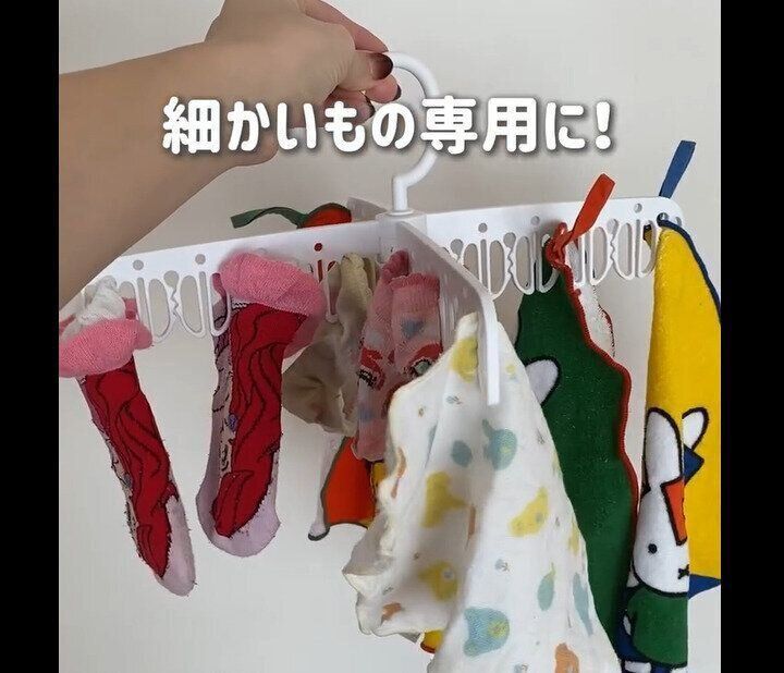 【ダイソー】110円ってマジ⁉洗濯ハンガークロスタイプ