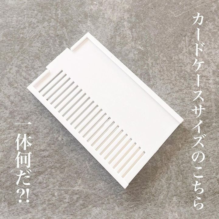 ミラーコーム