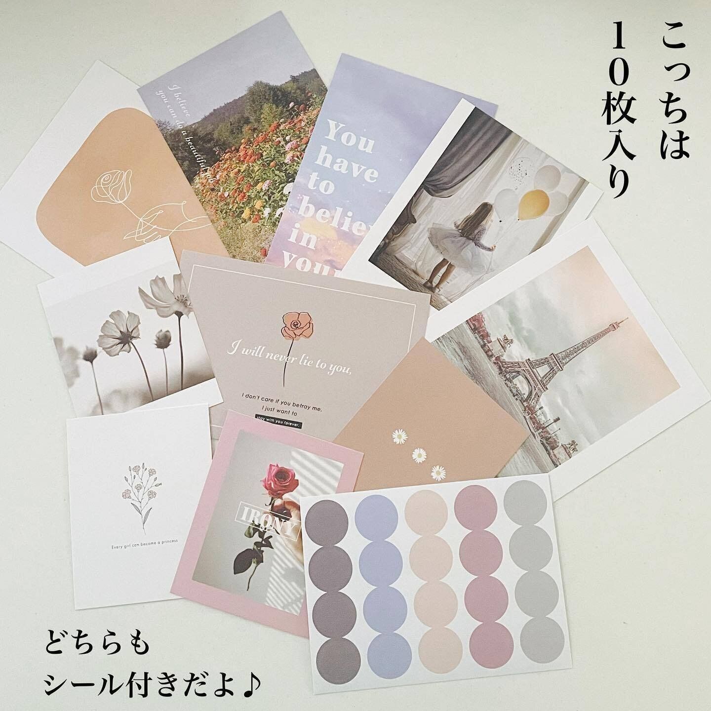 【ダイソー】パステルカラーがキュート！「シール付インテリアカードセット」