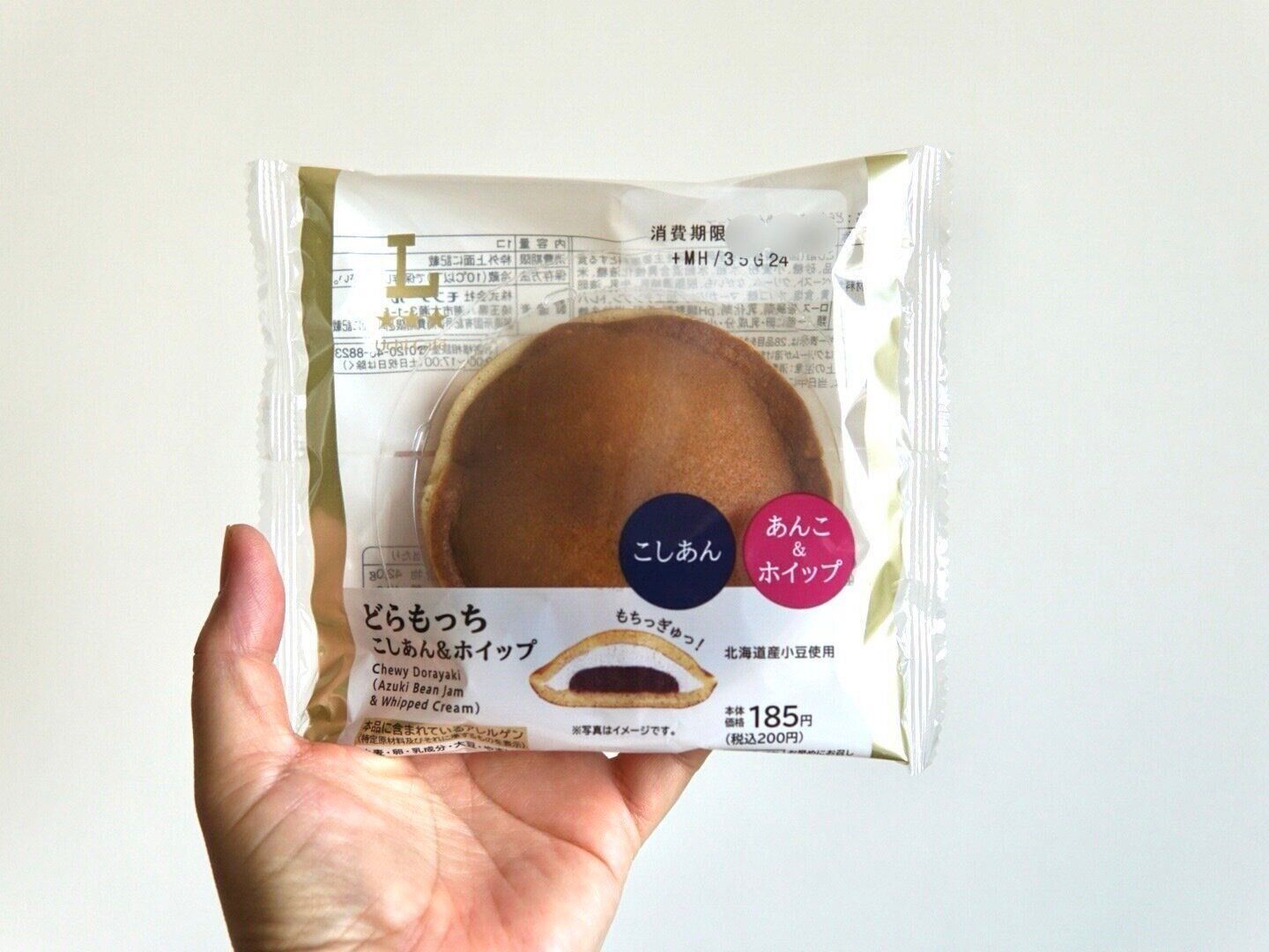 どらもっち(こしあん＆ホイップ)