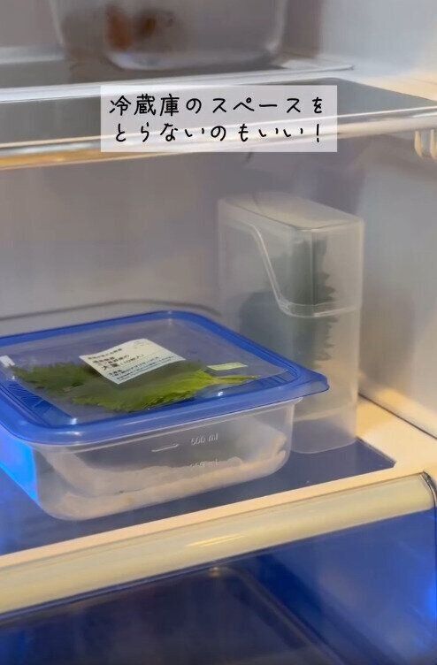 【セリア】コンパクトで冷蔵庫内で場所もとらない