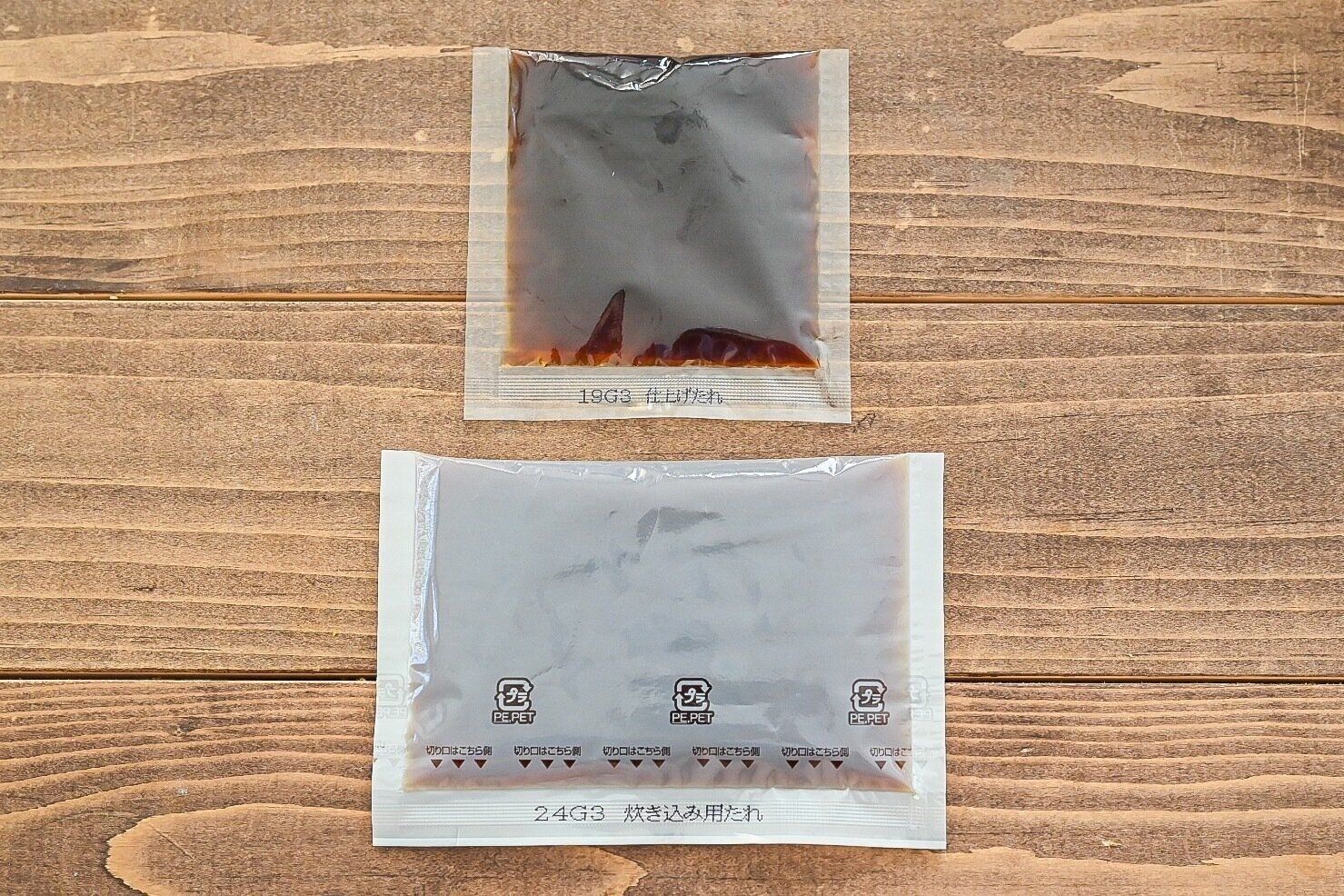 カルディの「ボウジャイファンの素」の「炊き込み用たれ」と「仕上げたれ」