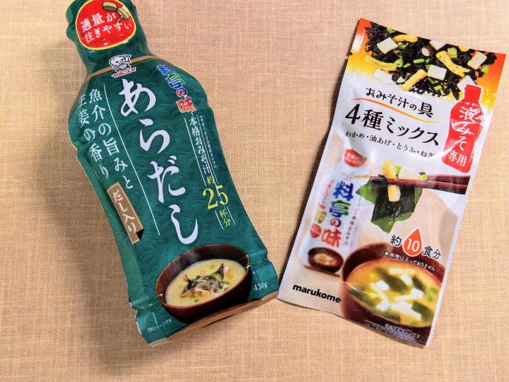 たったの3ステップ 時短 ラク な 液体みそ で作る 最強ズボラみそ汁 サンキュ たったの3ステップ 時短 ラク な 液体みそ で作る 最強ズボラみそ汁 サンキュ