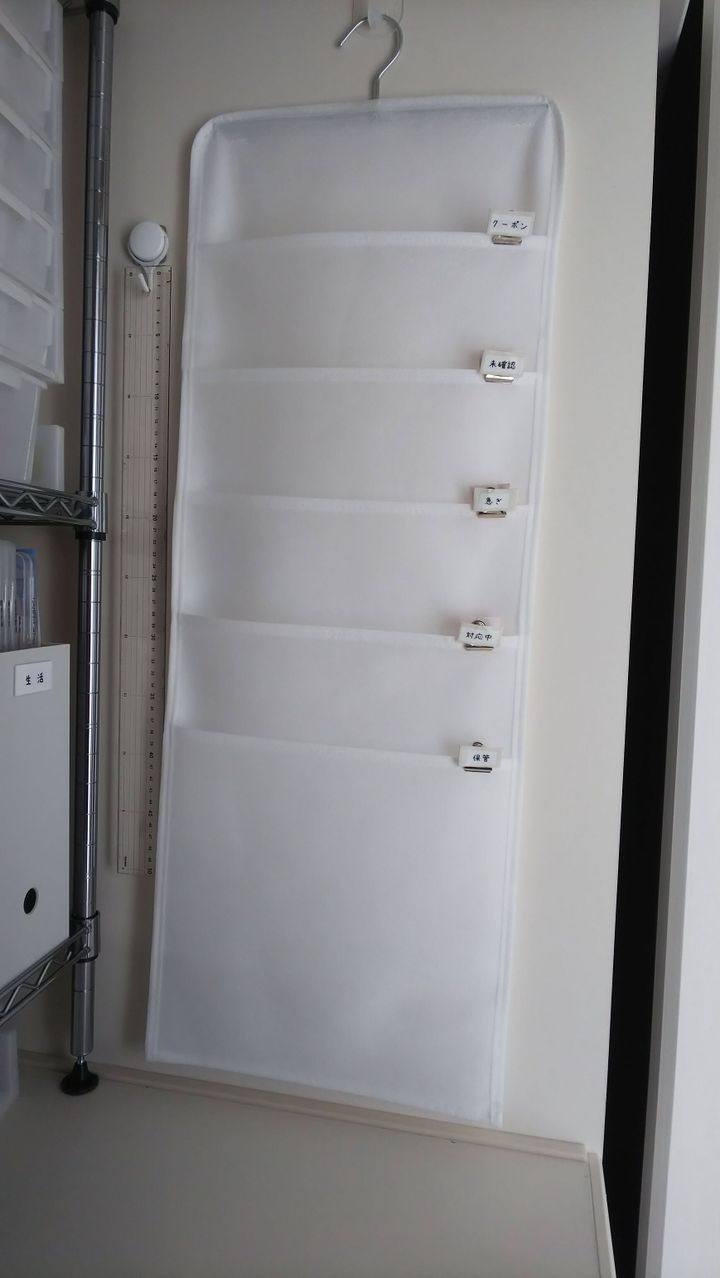 ズボラな整理収納のプロが実践 郵便物がスッキリ片付く 空中収納 アイデア サンキュ ズボラな整理収納のプロが実践 郵便物がスッキリ片付く 空中収納 アイデア サンキュ