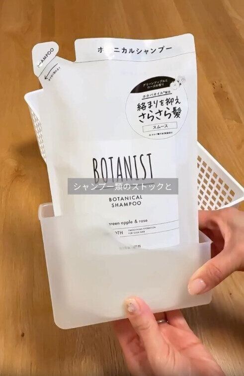 【ダイソー】袋調味料収納ケースがシャンプー類のストック収納にも使える