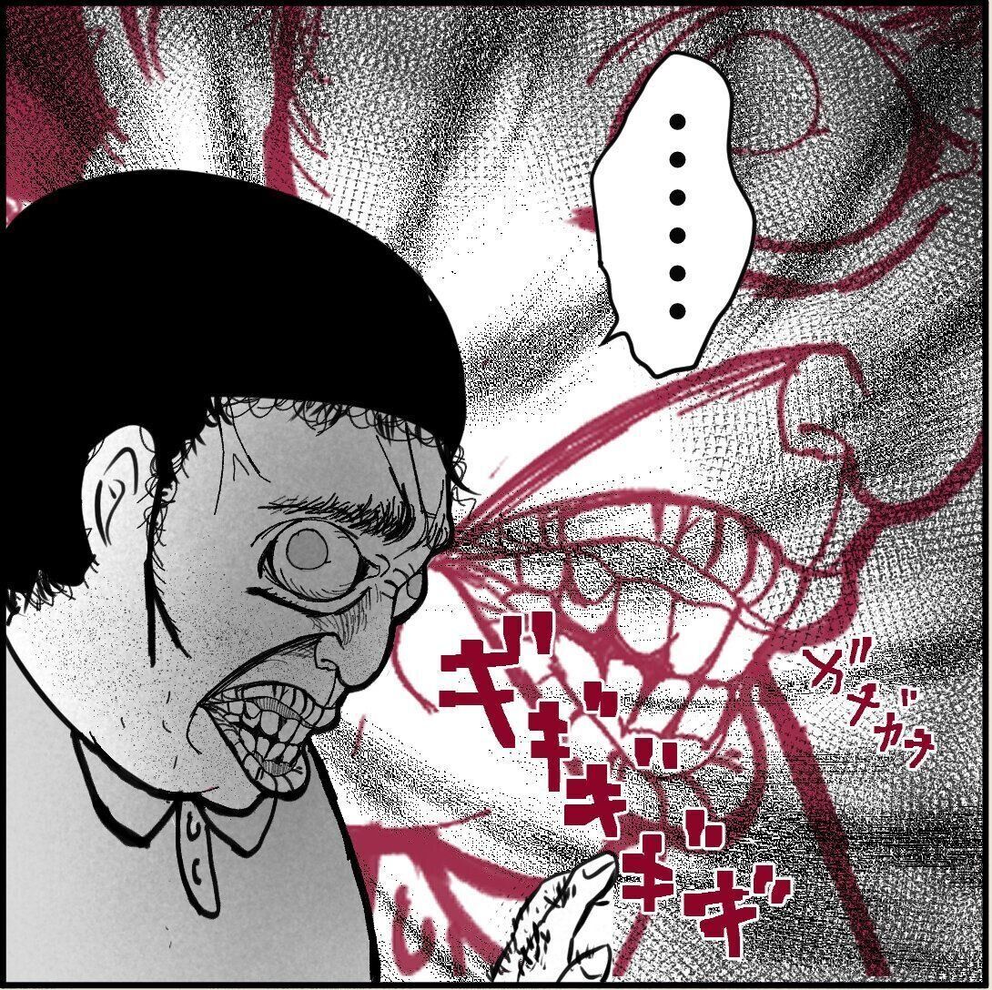 第11話「俺の手作りおでんたべてください」