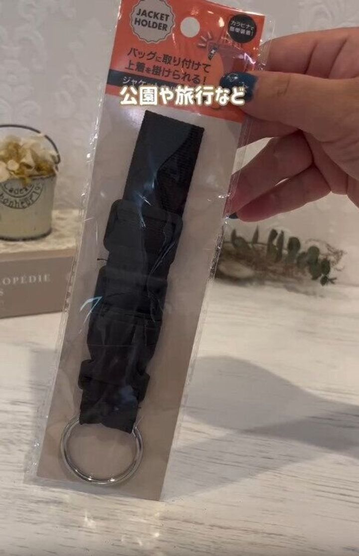 【セリア】セリアのジャケットホルダーがめっちゃ助かる!