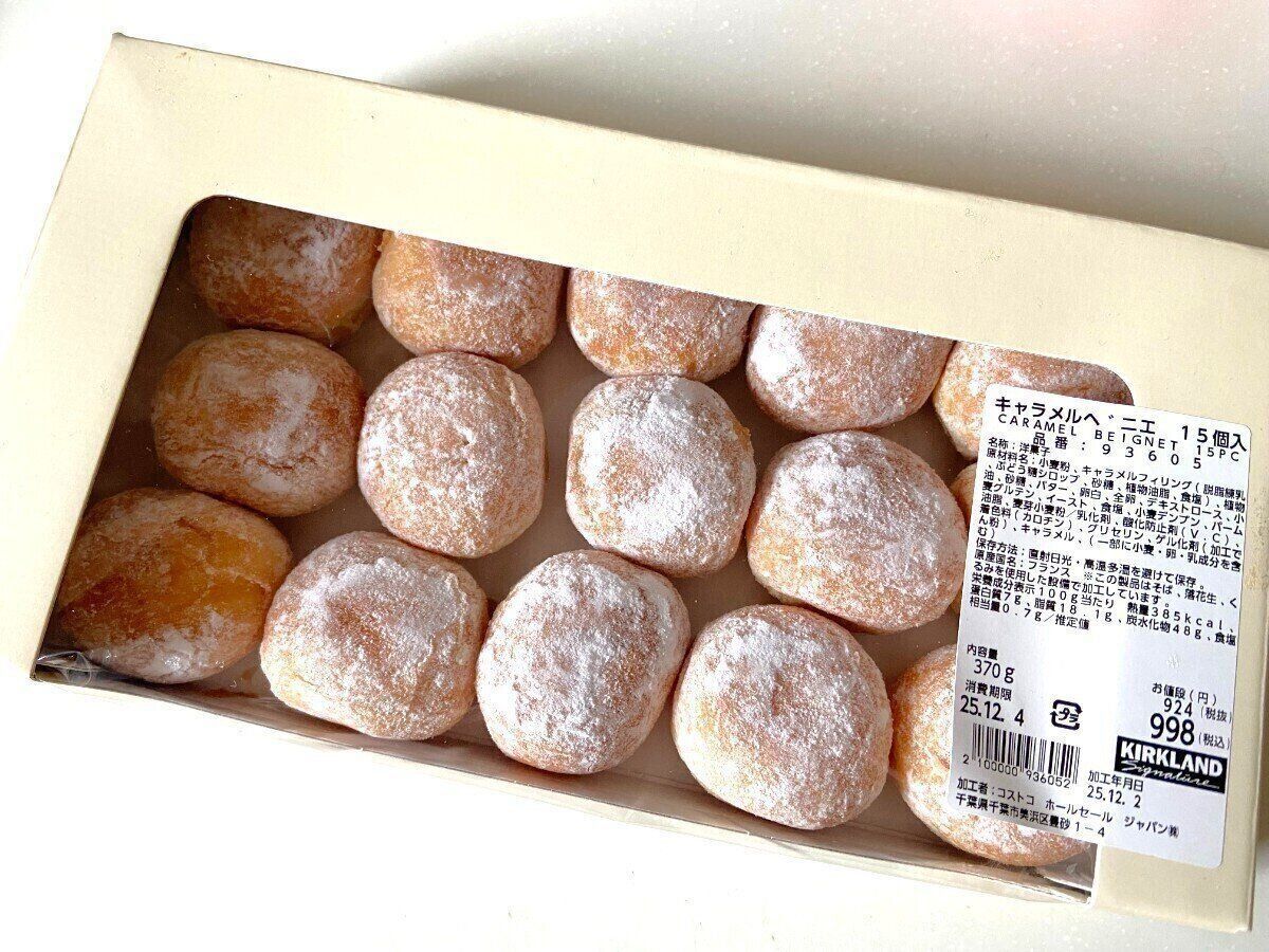 キャラメルベニエ