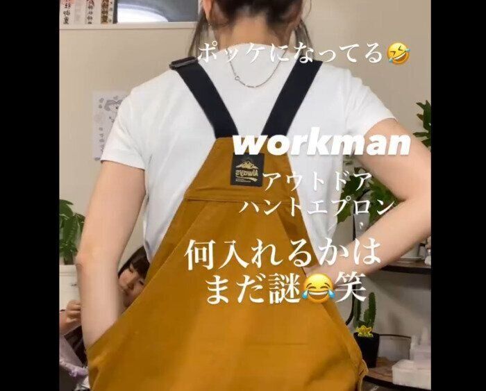【ワークマン】カジュアルでかわいい！アウトドアハントエプロン