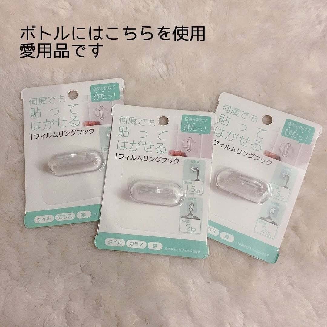 【セリア】フィルムリングフックは家中で大活躍する優れもの
