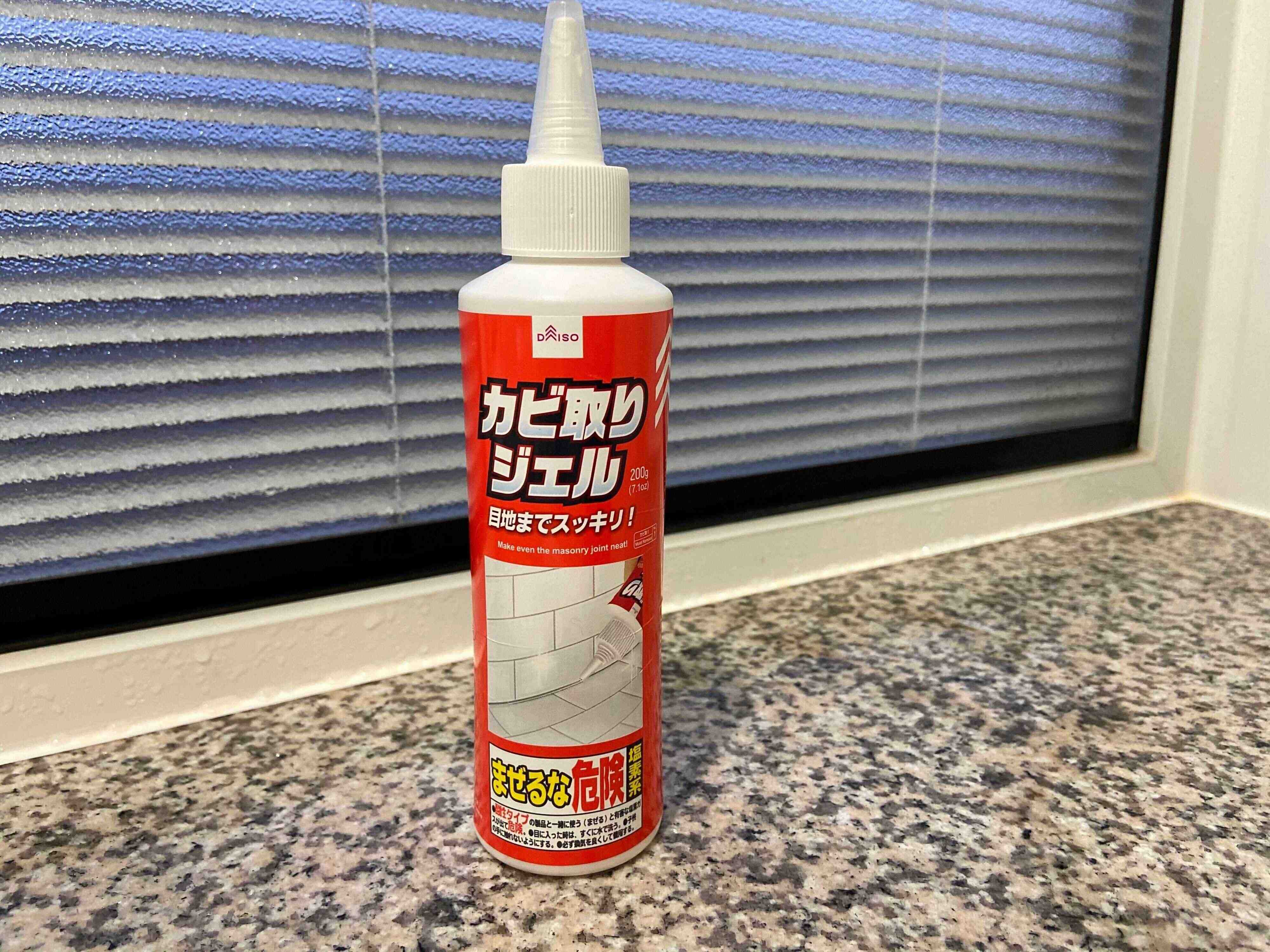 掃除の味方 ダイソーの カビ取りジェル が優秀すぎてもう手放せない サンキュ